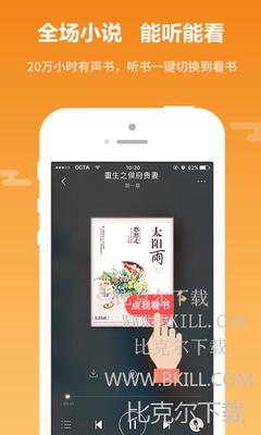 开云真人app